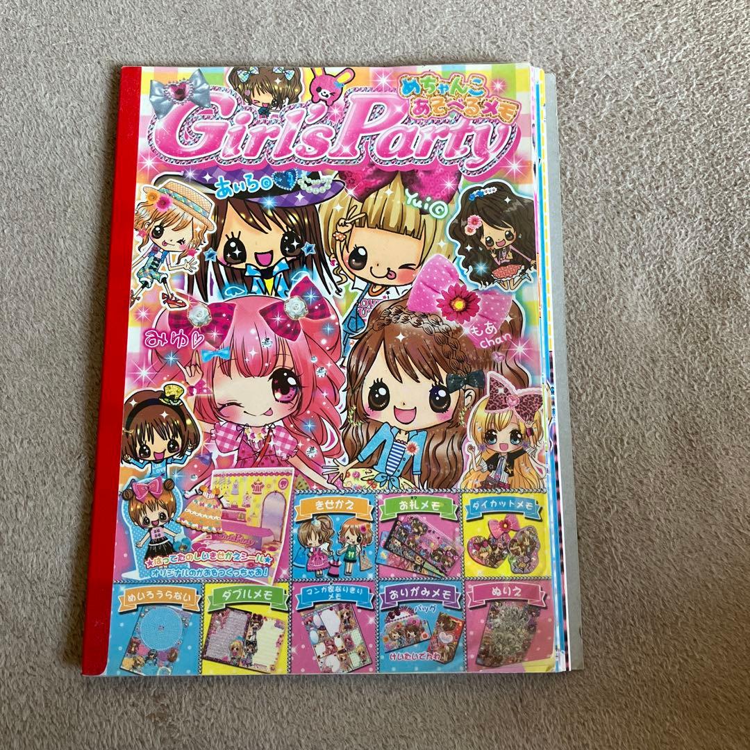 中古】平成レトロ女児メモ帳 めちゃんこあそべるメモ Girl'sParty