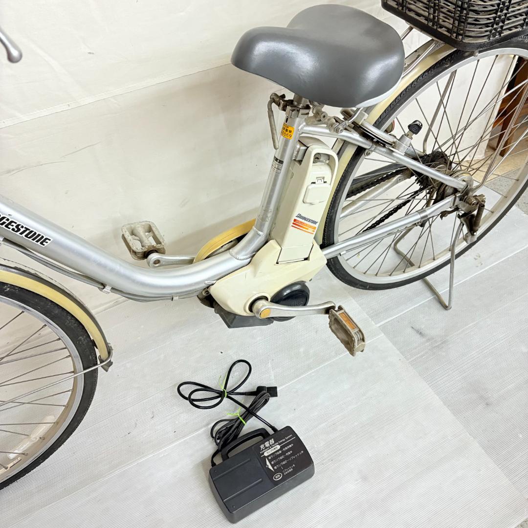 【千葉野田引取り】ブリジストン 電動アシスト自転車 Assista LIGHT