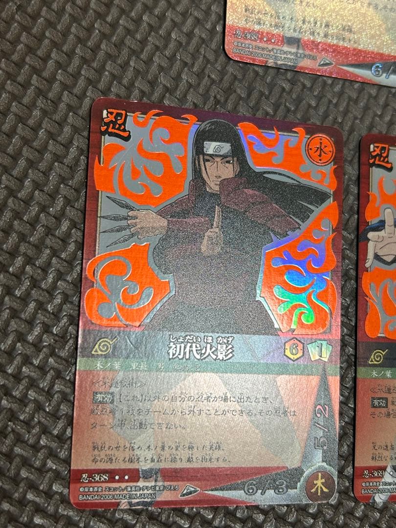 ナルト カード NARUTO 巻ノ十六 火影