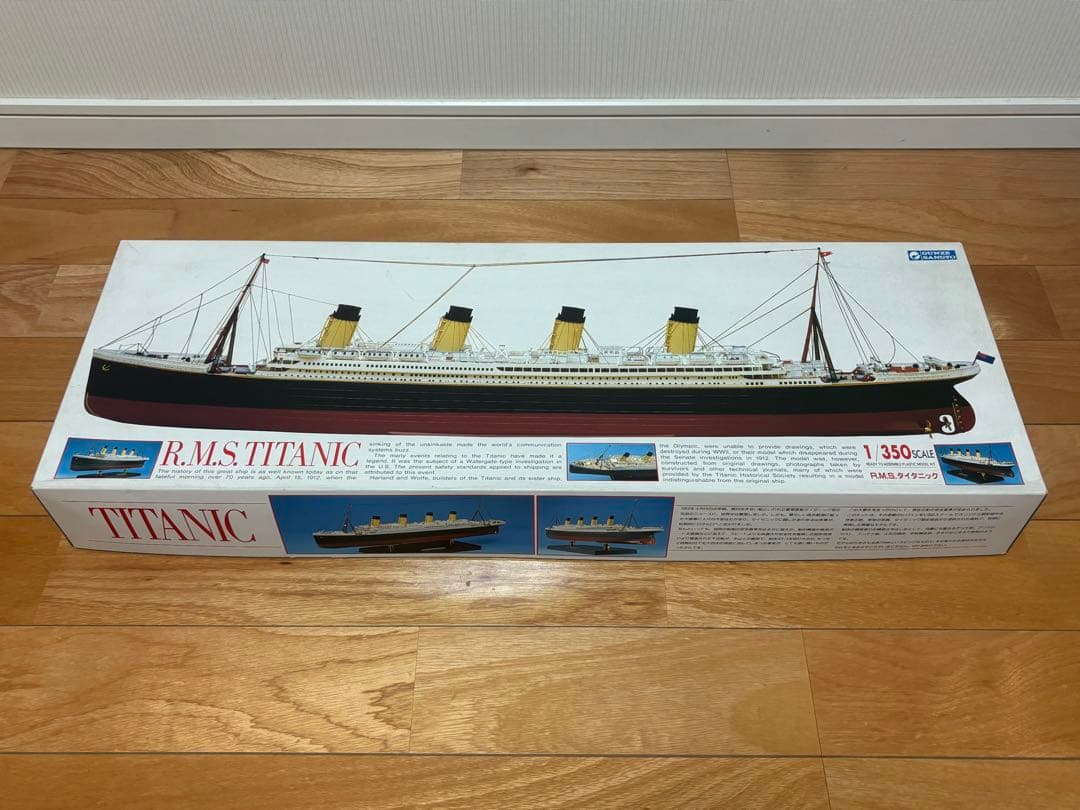 グンゼ産業 1/350 R.M.S. タイタニック 未組立 プラモデル 絶版 グンゼ産業 (グンゼサンギョウ) 1/350 R.M.S. タイタニック プラモデル