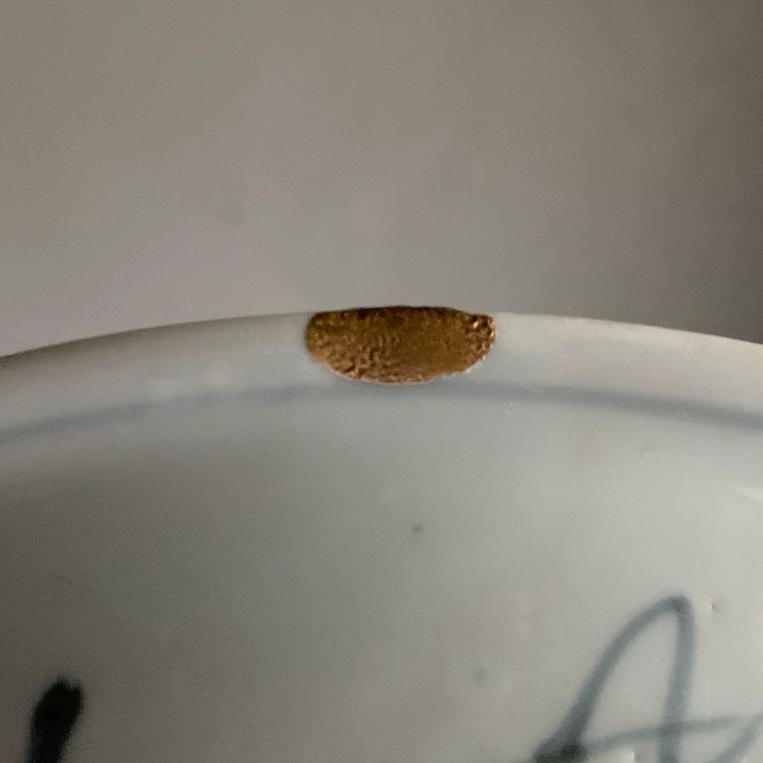 染付 宝珠？文 深皿 中皿 波佐見焼 古伊万里 古道具 古美術 くらわ