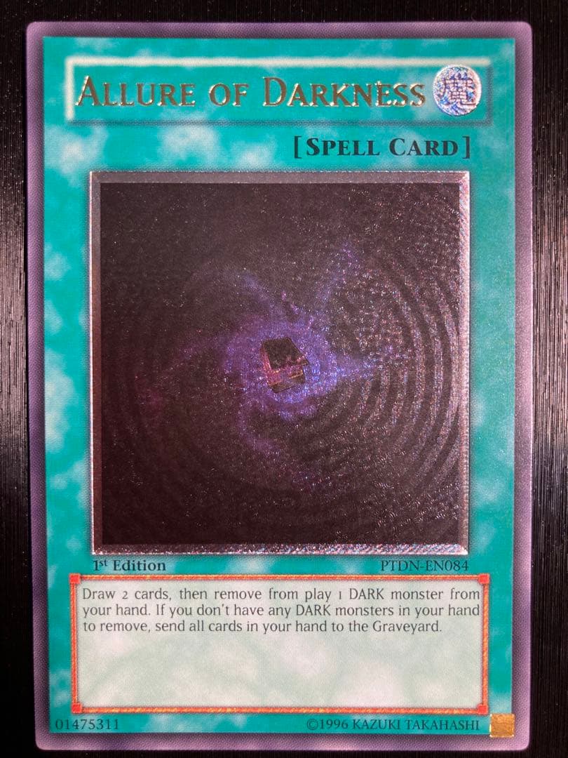 遊戯王】闇の誘惑 英語版