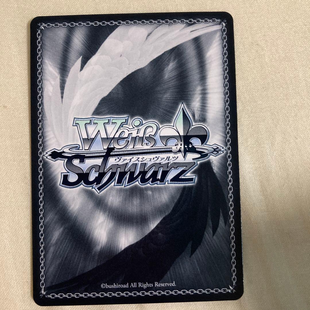 屈せぬ心　シャナ　SPサイン