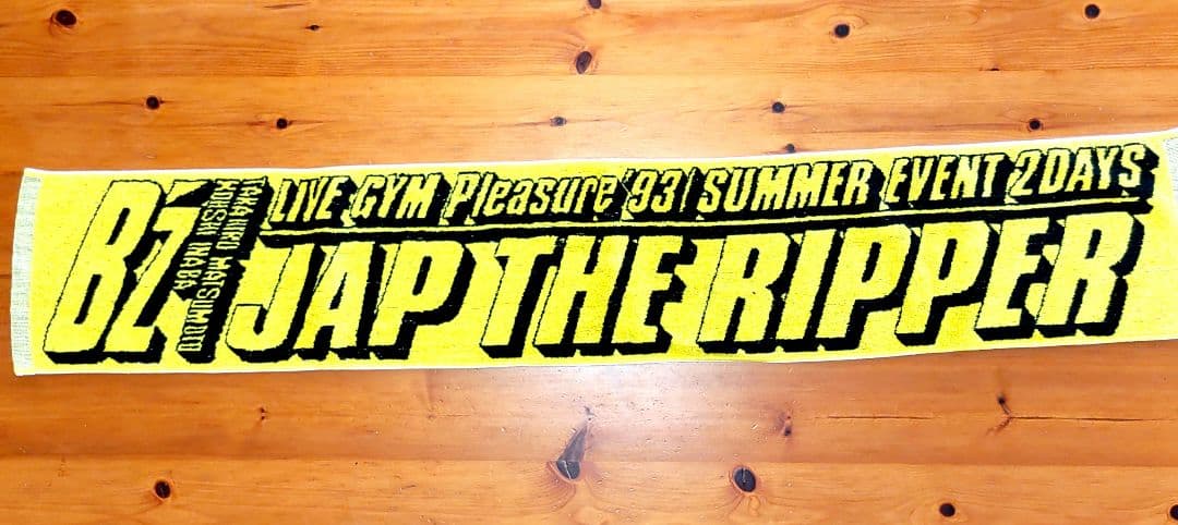 Ｂ’ｚ　JAP THE RIPPER ツアータオル　32年前の物　新品未使用