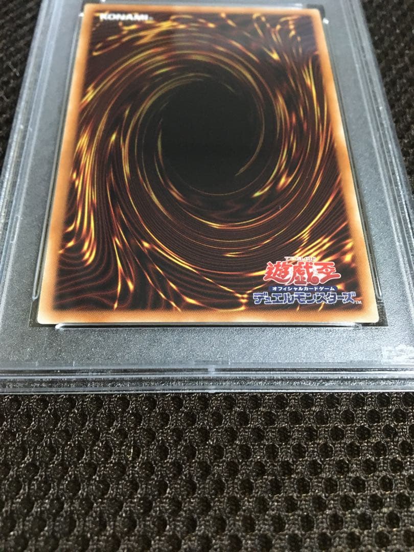 遊戯王 PSA10 現存245枚 Ｉ：Ｐマスカレーナ 20thシークレット