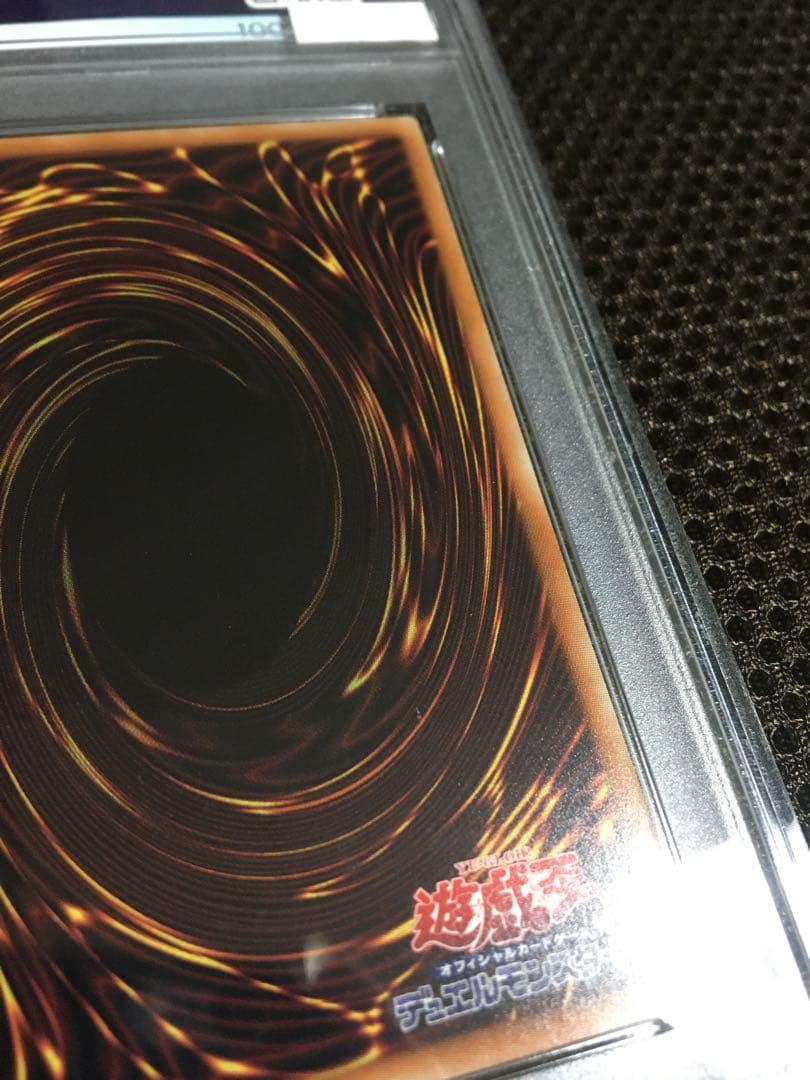 遊戯王 PSA10 現存245枚 Ｉ：Ｐマスカレーナ 20thシークレット