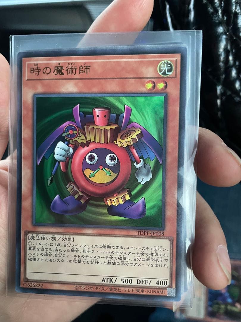 遊戯王OCG カードセット