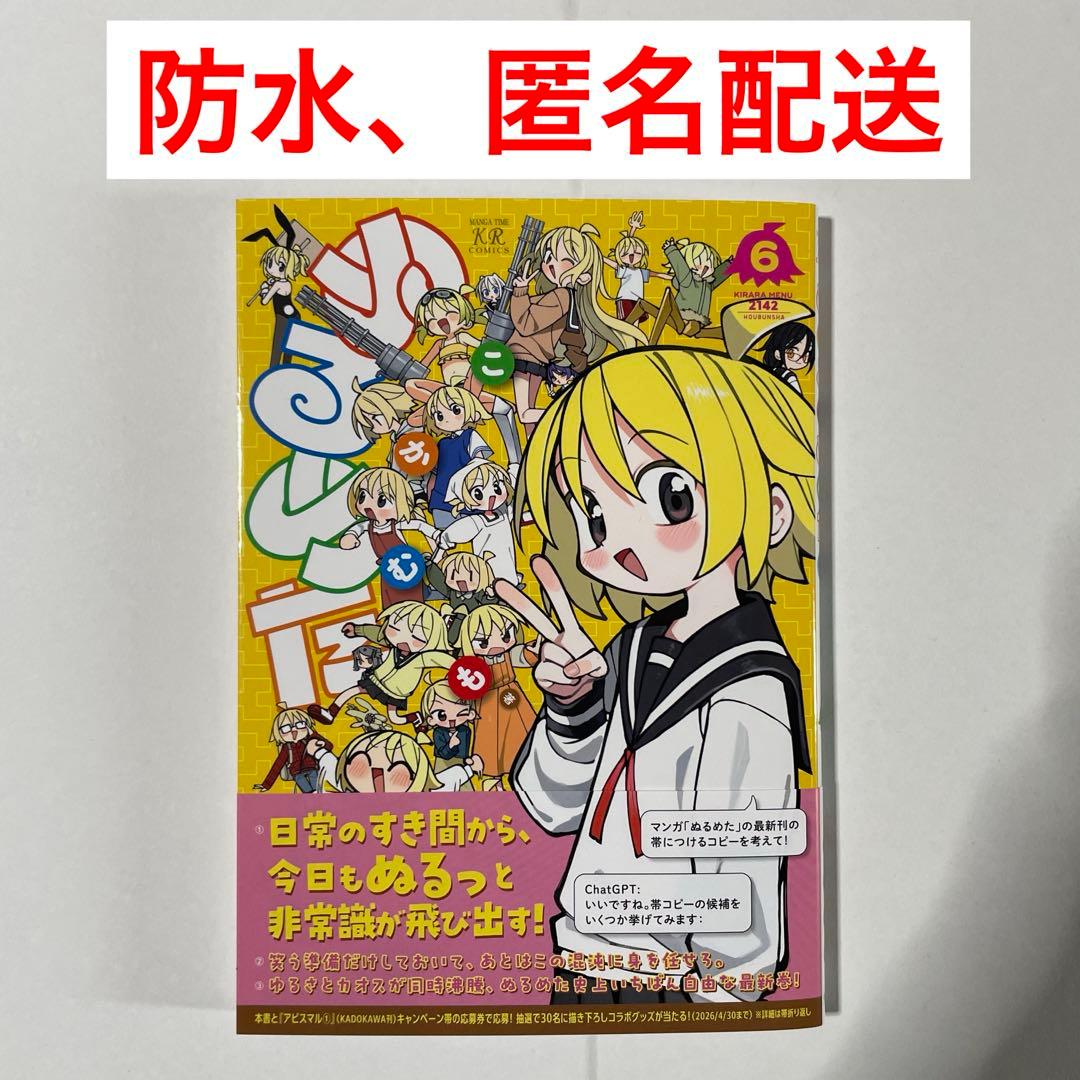 山田様 リクエスト 2点 まとめ商品 - メルカリ