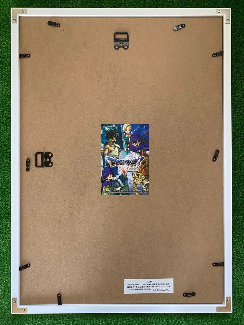 【激レア】額装品　ドラゴンボール　イラスト大D 鳥山明　DRAGONBALL