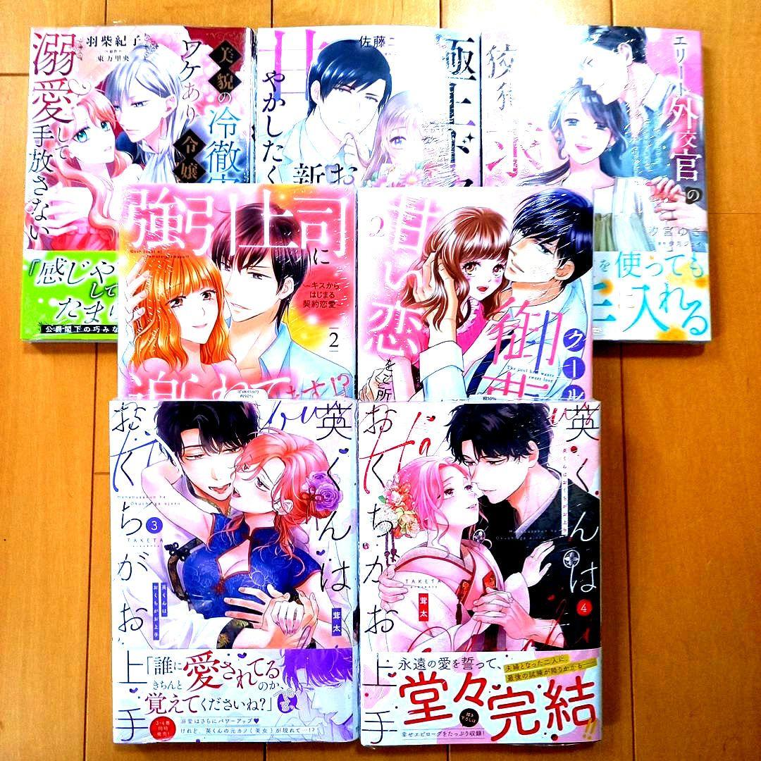 ◎5月新刊◎【32冊】ꕤ୭*専用出品⑧܀ꕤ୭*