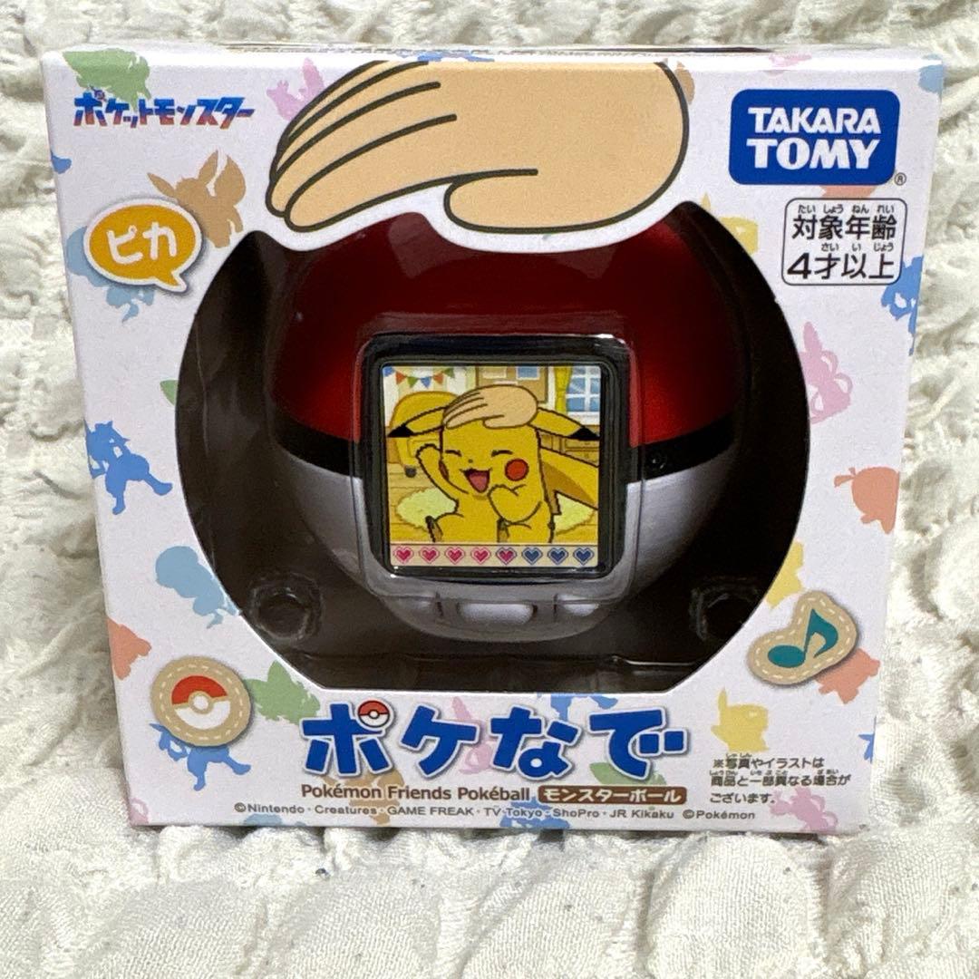 ❤ウエディングの置物プラケース難有り）プロフ必読願います