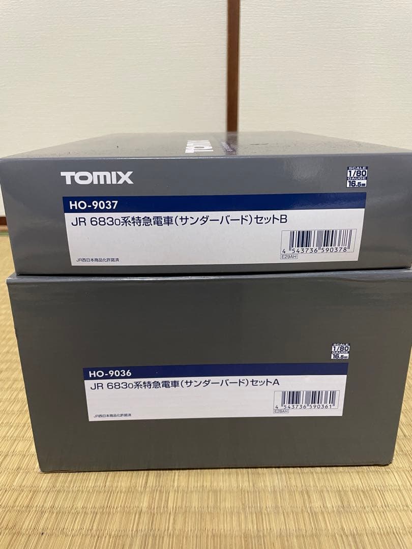 HO TOMIX683系 旧塗装 9両セット