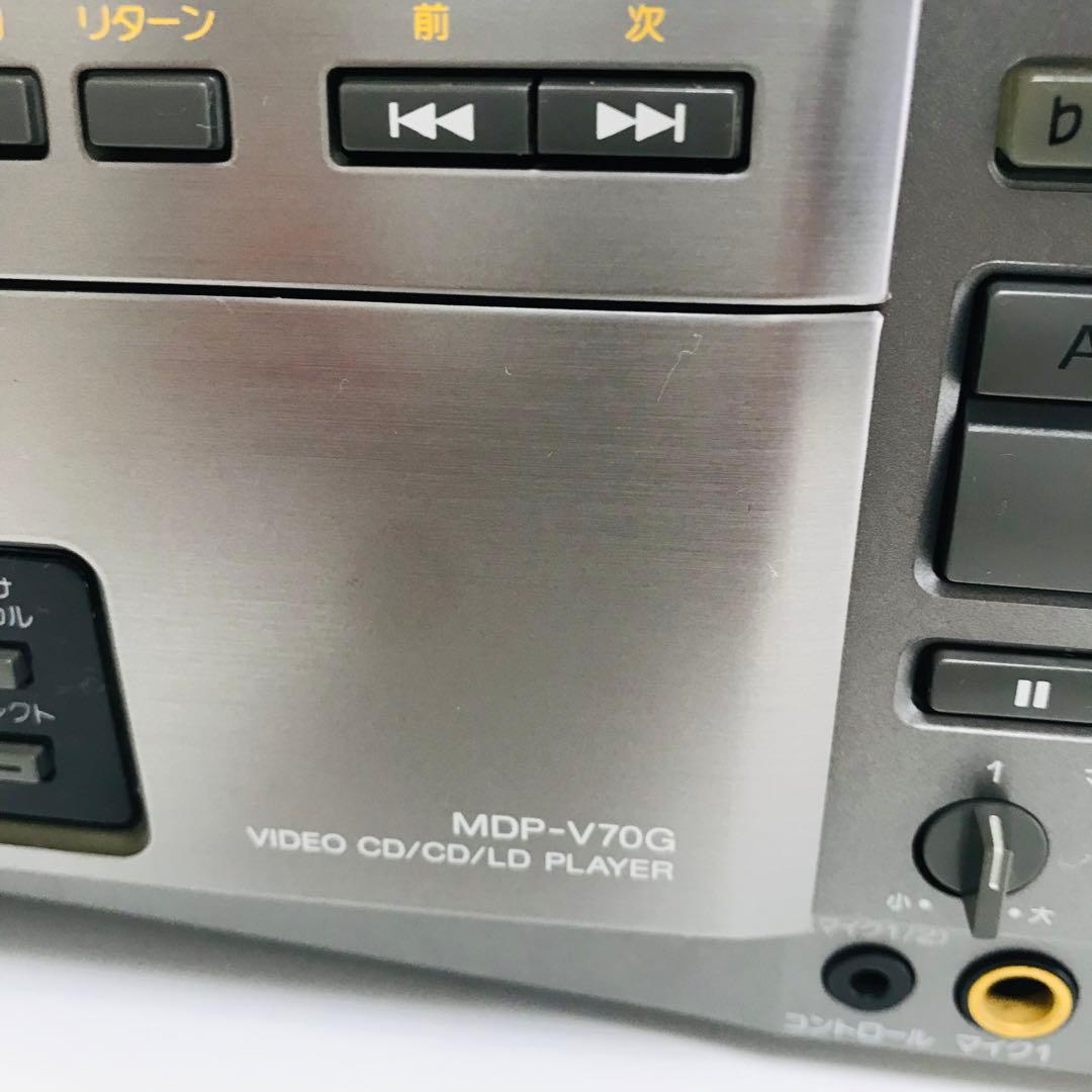 SONY ソニー LDプレーヤー MDP-V70G LaserDisc Database - Hardware