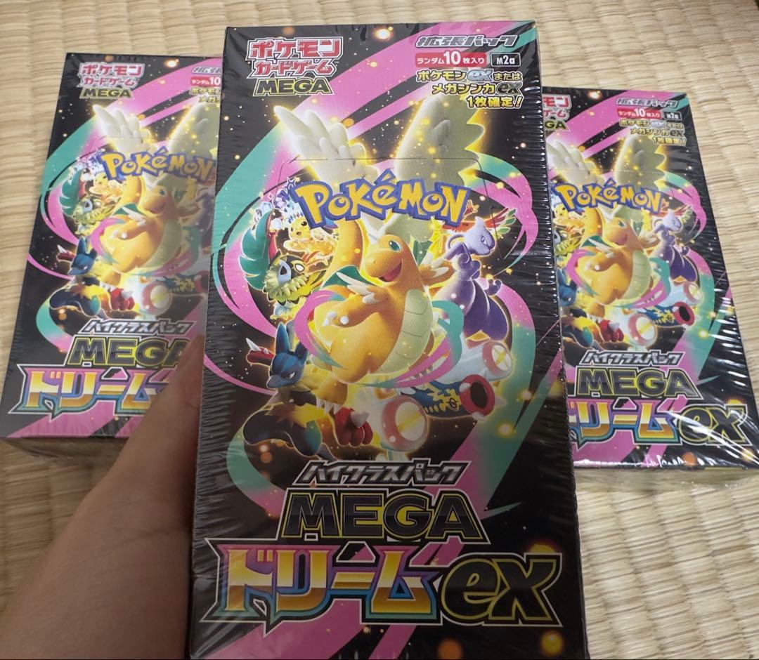 ポケモンカードゲーム MEGA ドリームEX 4パックセット