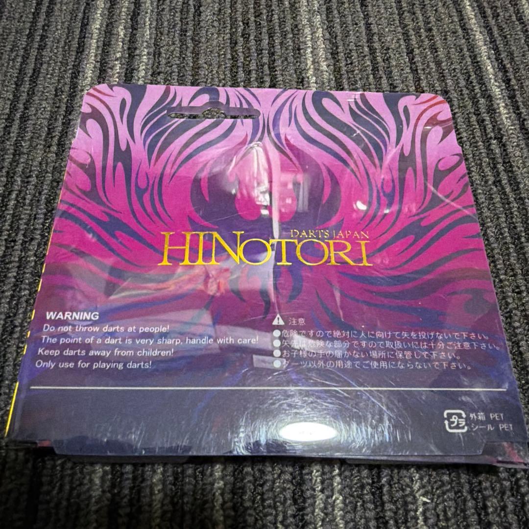 ☆HINOTIRI 80T SAKURAブラックダーツ 85%タングステン