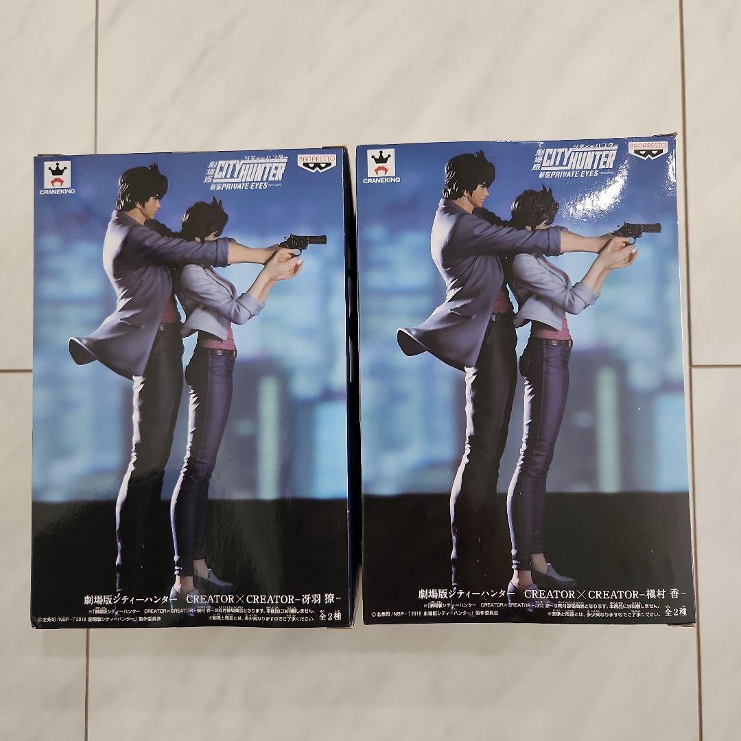 シティーハンター フィギュア CREATOR×CREATOR 冴羽獠 槇村香