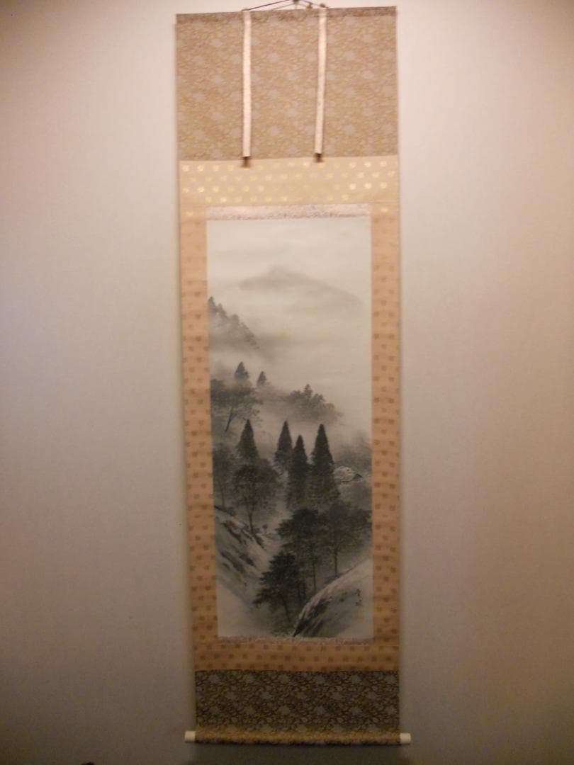 掛け軸 川口硯山 水墨山水 絹本 希少 軸装 茶道具 掛軸 美品 です。