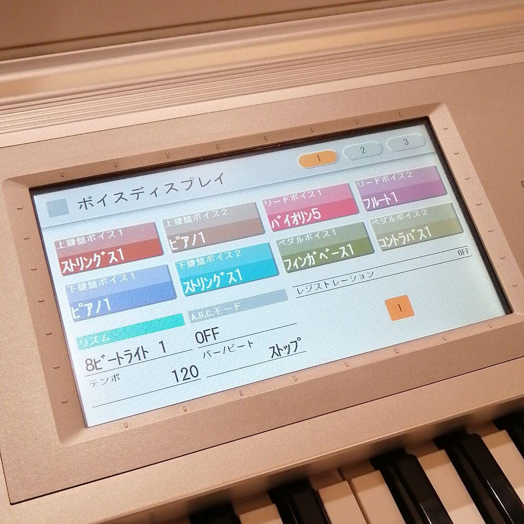 大特価【定価66万】 YAMAHA エレクトーン ELS-01 ステージア 電子 楽器