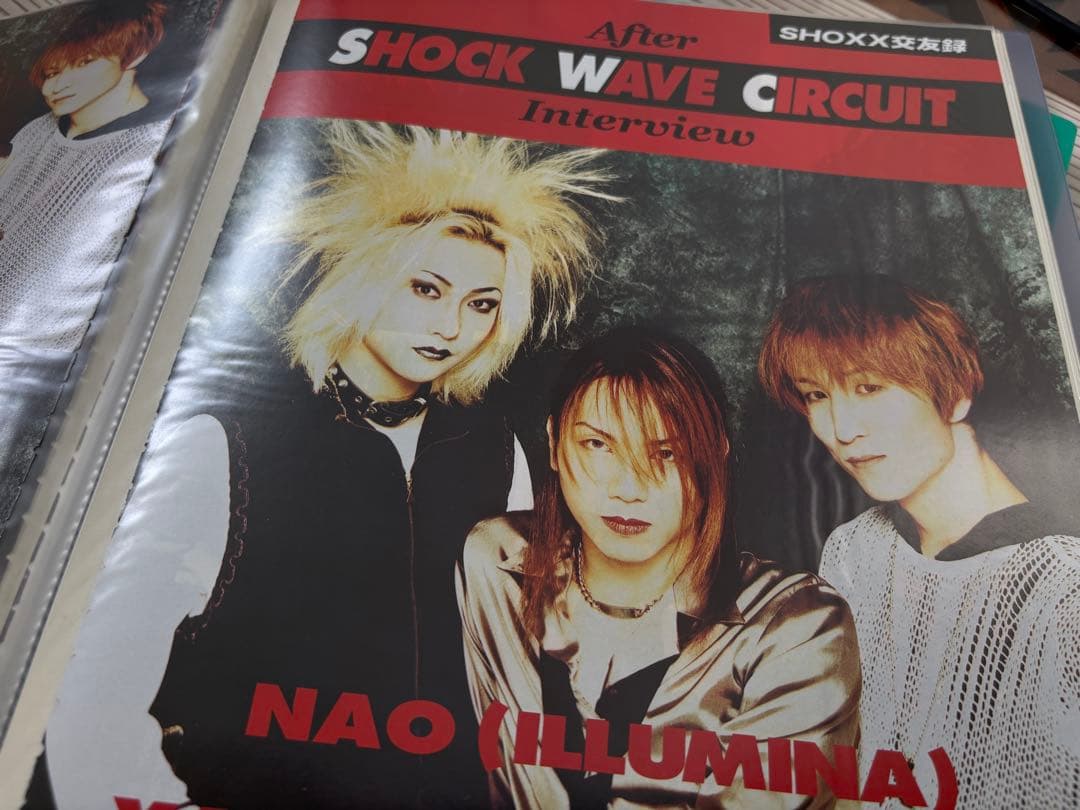 Raphael 雑誌切り抜き　SHOXX