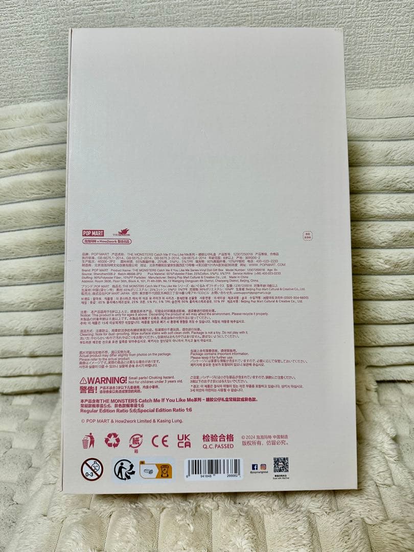 LABUBU バレンタイン限定スペシャルバージョンTHE MONSTERS