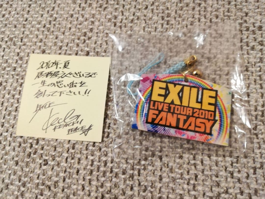 EXILE KENCHIサインフリスビー