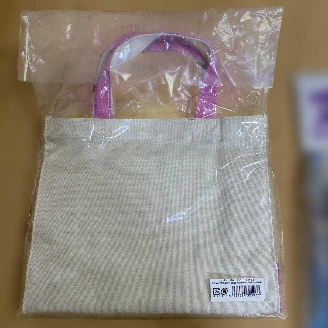 シュガシュガルーン　付録と購入品