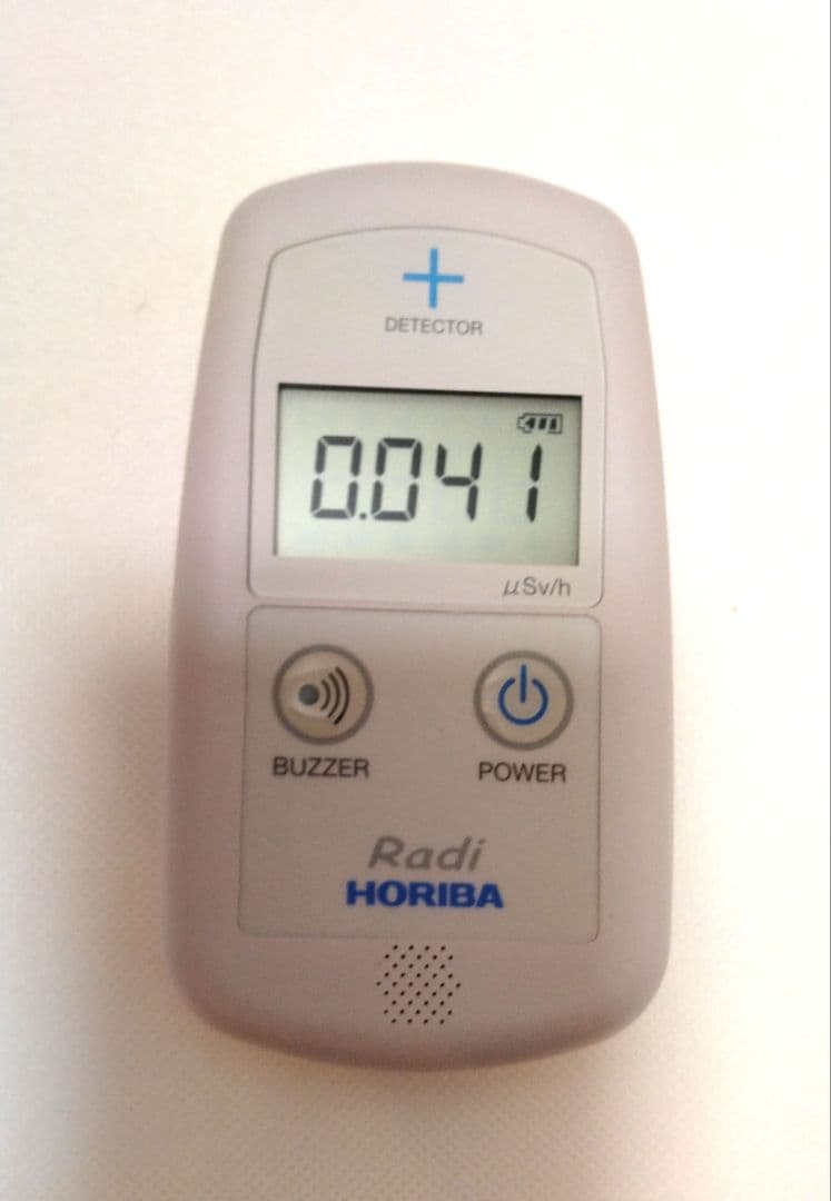 放射線測定器 堀場製作所 HORIBA PA-1000 Radi HORIBA 堀場製作所 環境