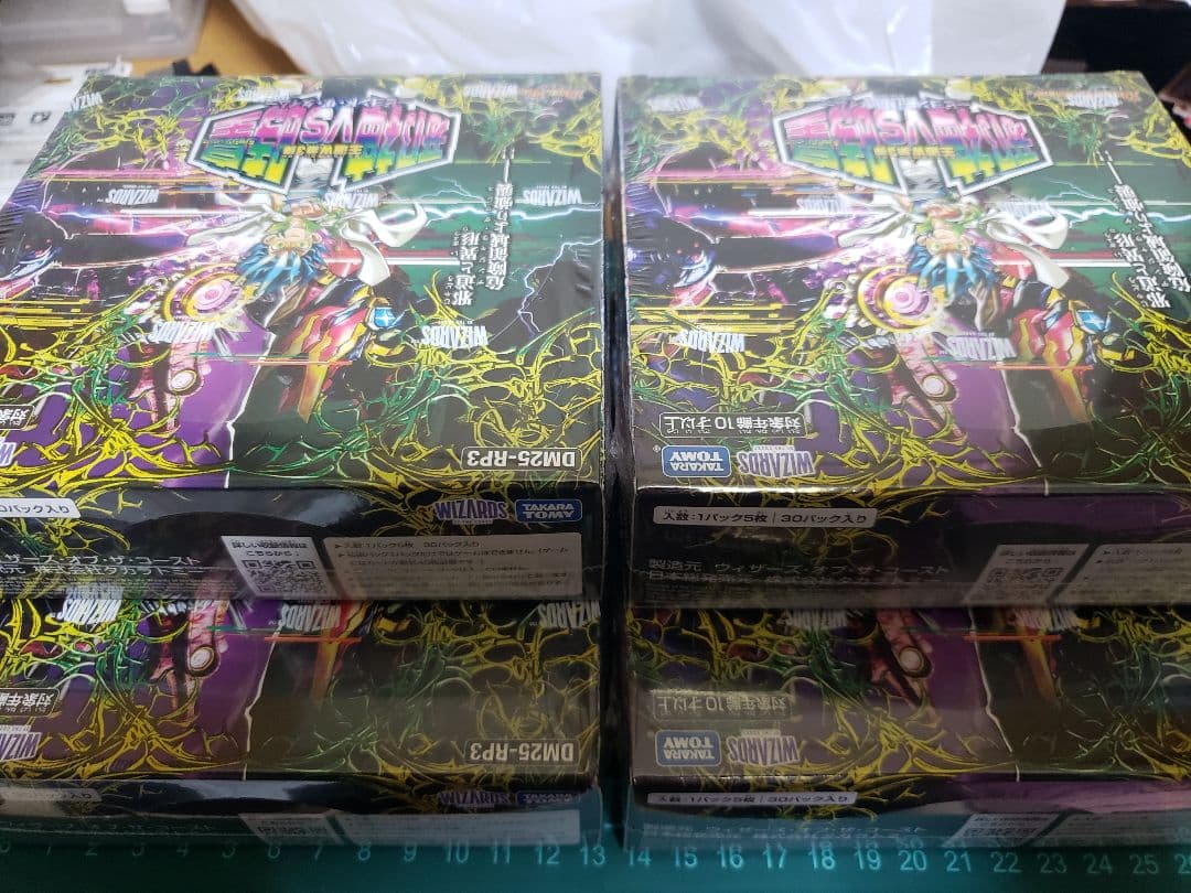 デュエルマスターズ　新品未開封　邪神vs時皇 ビヨンド•ザ•タイム4BOX