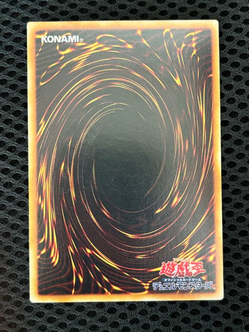 A*i様 極美品　超魔導剣士ブラック・パラディン　レリーフ　遊戯王