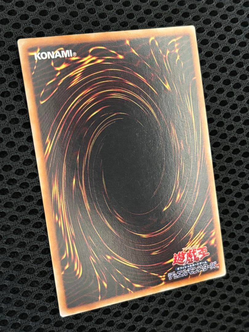 A*i様 極美品　超魔導剣士ブラック・パラディン　レリーフ　遊戯王