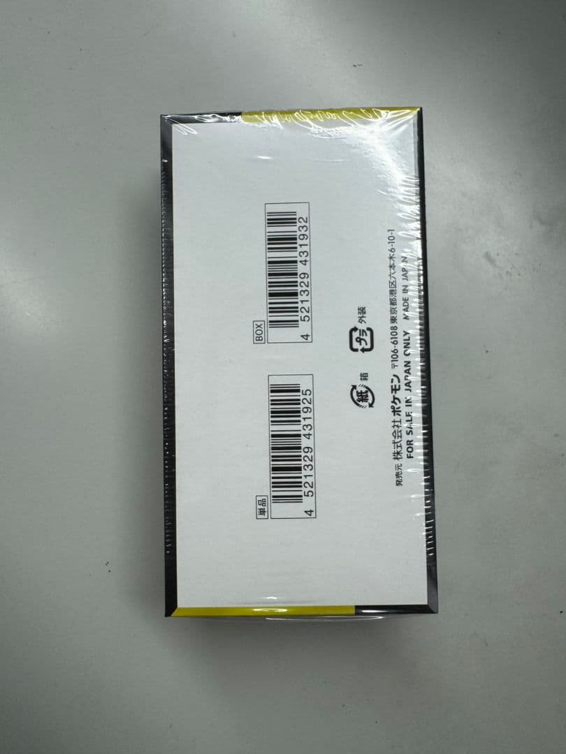 ポケモンカード　メガブレイブ　MEGAドリームex 各種1BOX