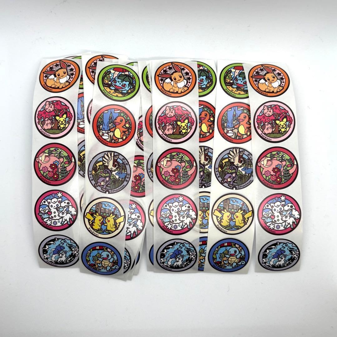 ロールシール 切り売り 100枚 モンスター a No.276 - メルカリ