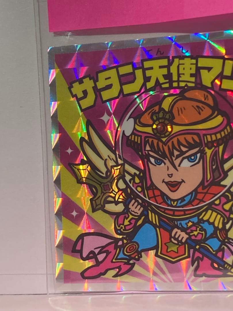 B ロッテシティホテル錦糸町 サタン天使マリア シール 1枚 ビックリマンシール