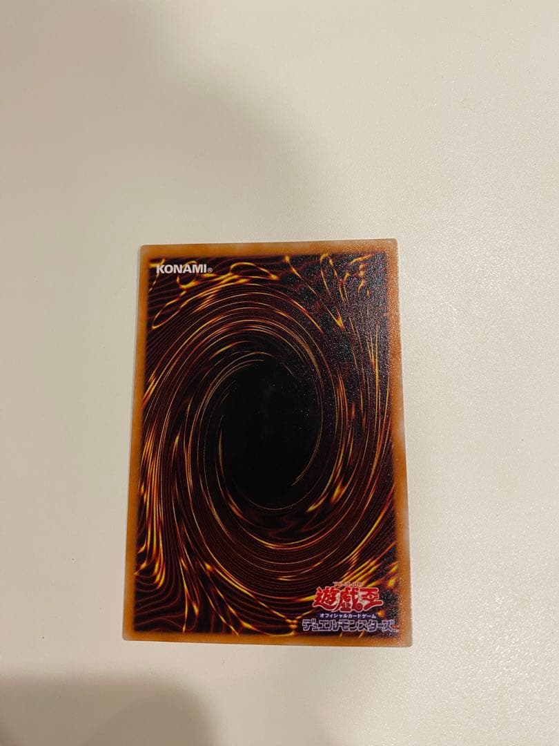 遊戯王　準美品　2期　不死王リッチー　レリーフ　アルティメット