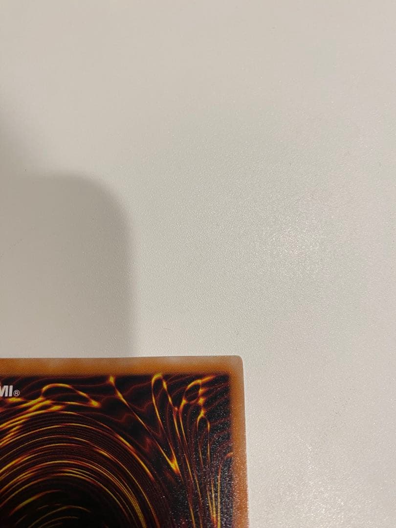 遊戯王　準美品　2期　不死王リッチー　レリーフ　アルティメット