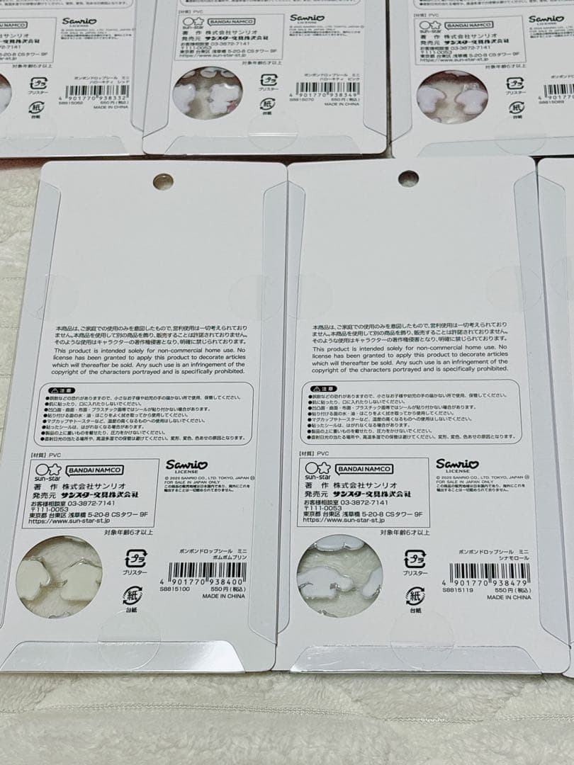 【正規品】サンリオ ボンボンドロップシール ミニ 7枚セット