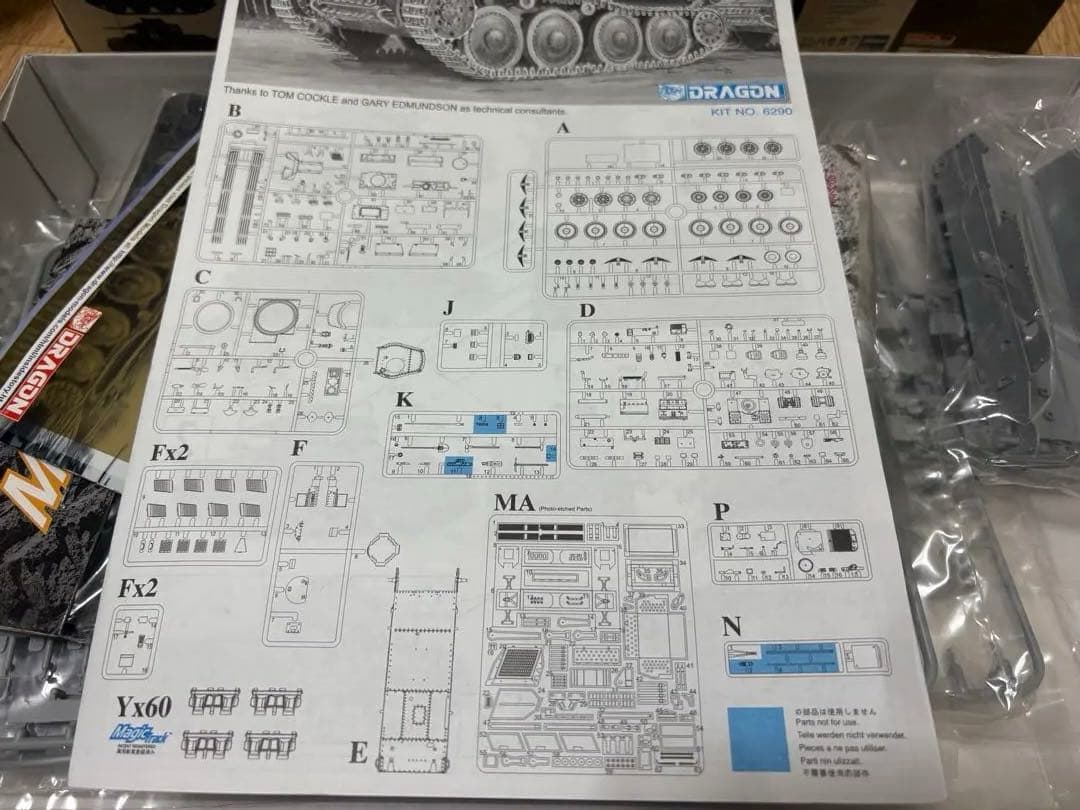 1/35 ドラゴン製 38t 、タミヤ製 M3スチュアート後期型
