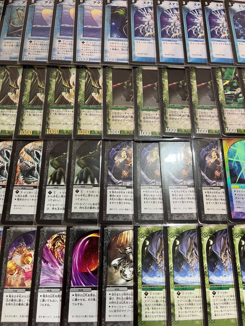 初期多数ゲートボールデュエマクラシックまとめ売り