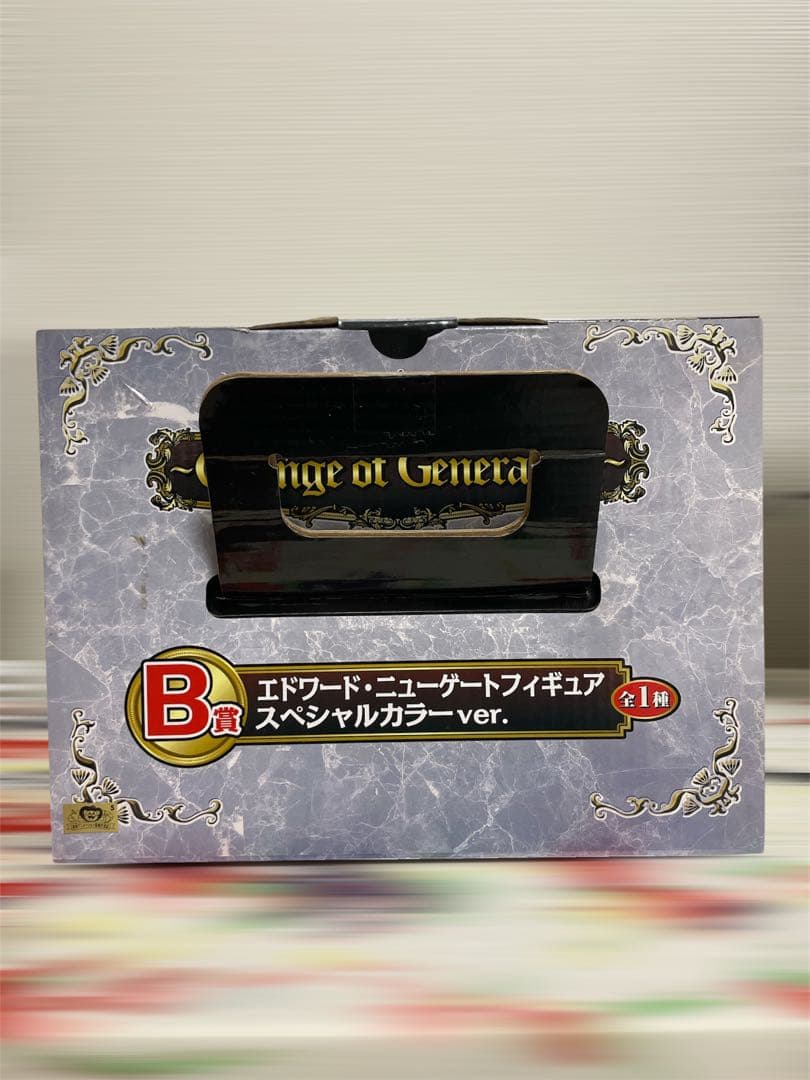 割引中！ONEPIECE白ひげエドワードニューゲートフィギュア一番くじ