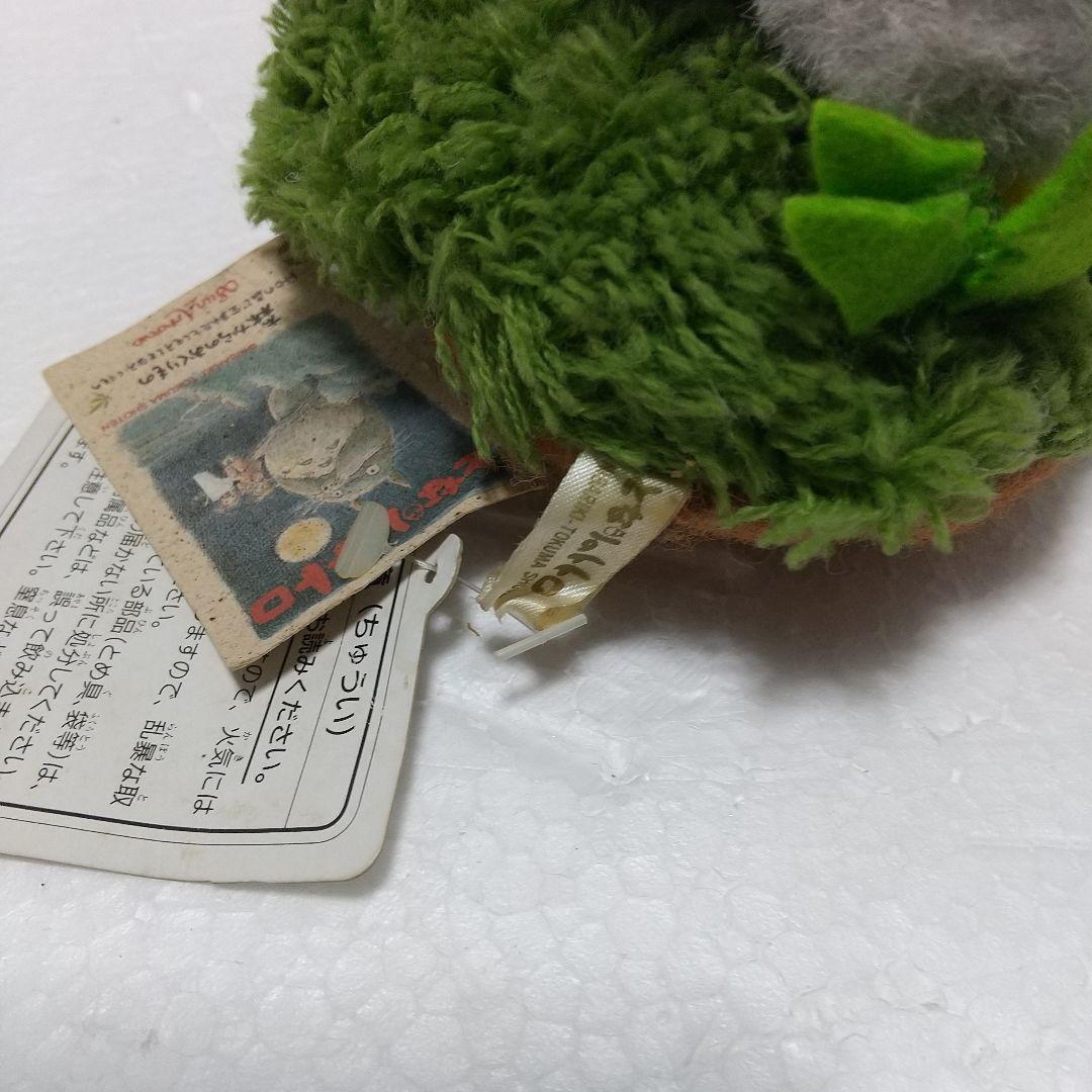となりのトトロ トトロ絵日記 マスコットまとめ売り ぬいぐるみ レア貴重