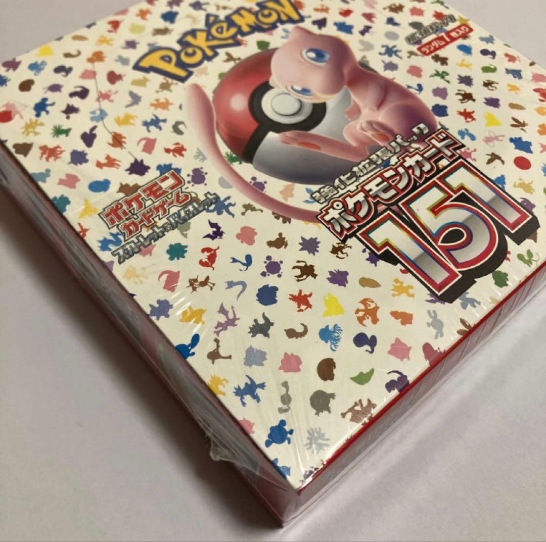 『シュリンク付未開封BOX』 スカーレット&バイオレット 強化拡張パック 151