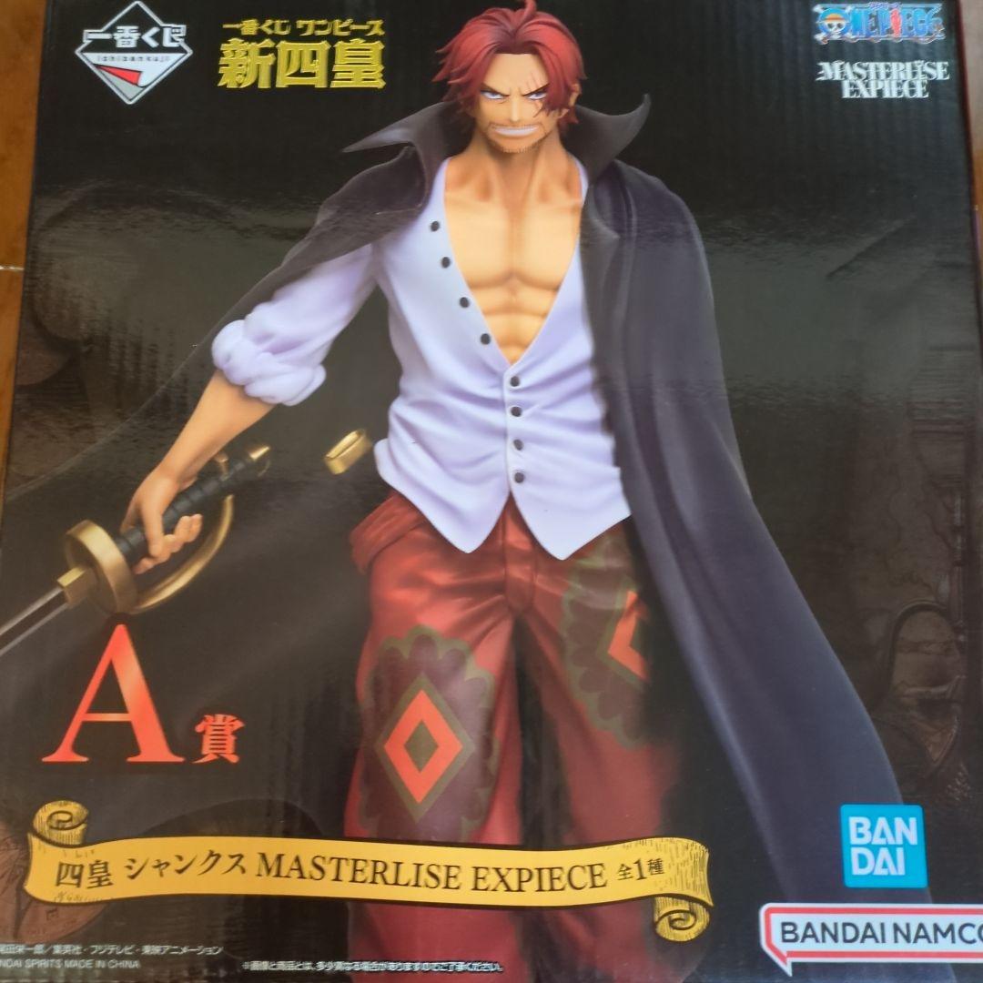 一番くじ　ワンピース　シャンクスセット　フィギュア