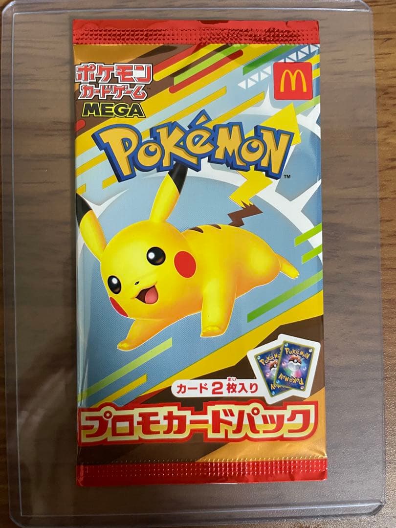 に*。様 SARメガリザードンX ex ハッピーセットのプロモパック付き