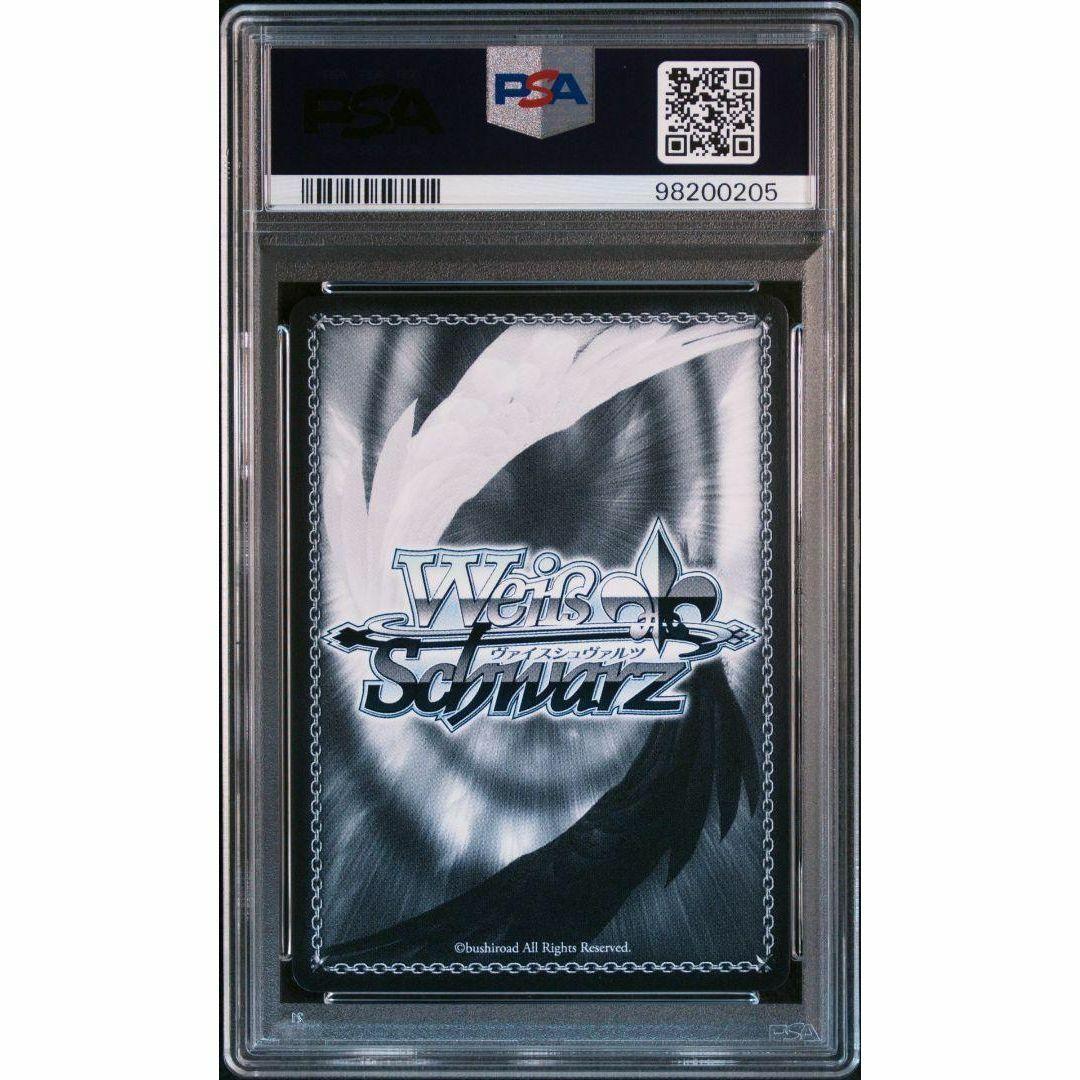 PSA10 常盤台の超能力者 食蜂＆美琴 箔押し とある科学の超電磁砲