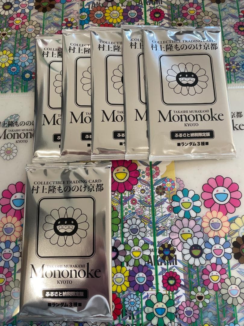 村上隆ふるさと納税限定トレカ フラワーズ もののけ京都未開封4パック