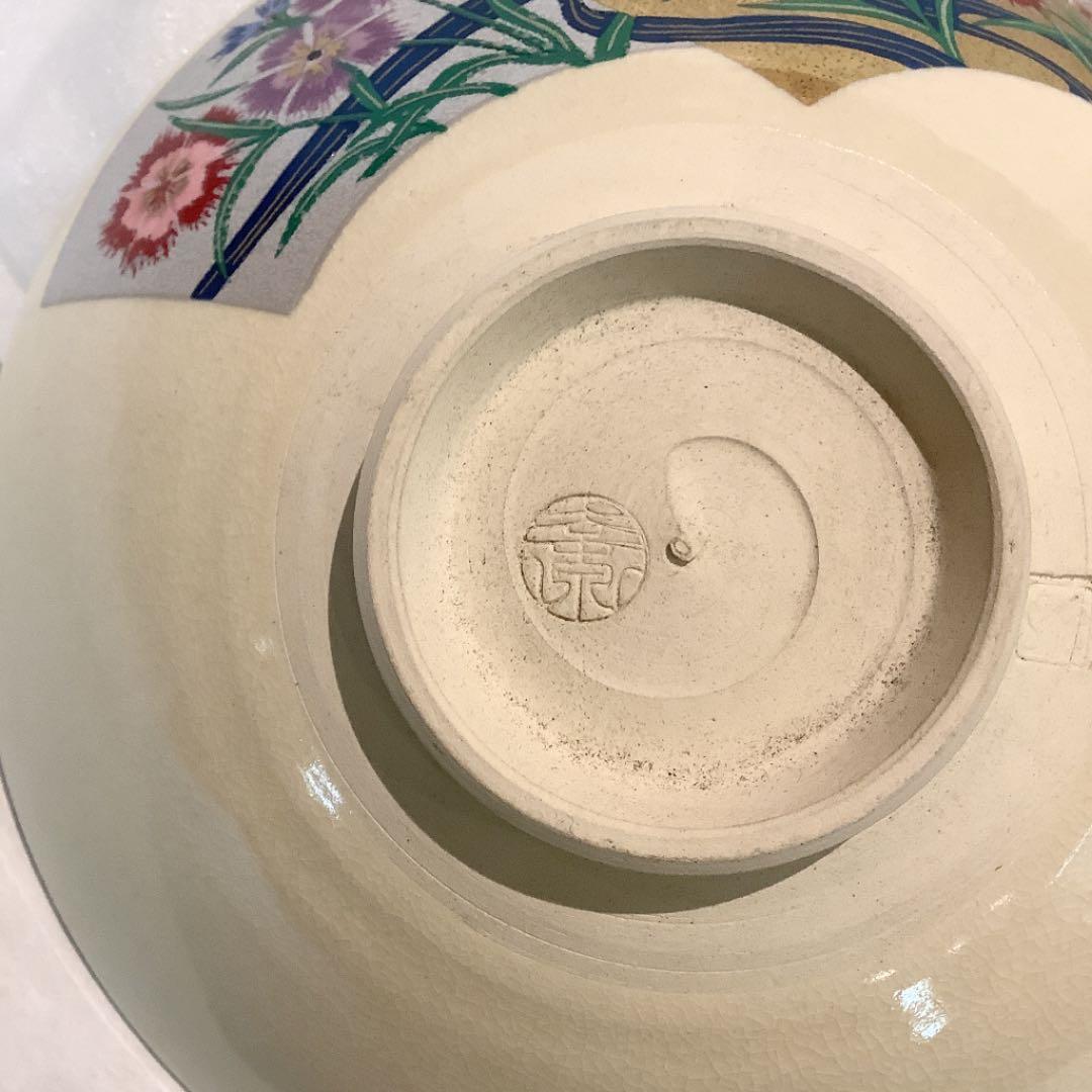 茶道具】平茶碗 八月 常夏