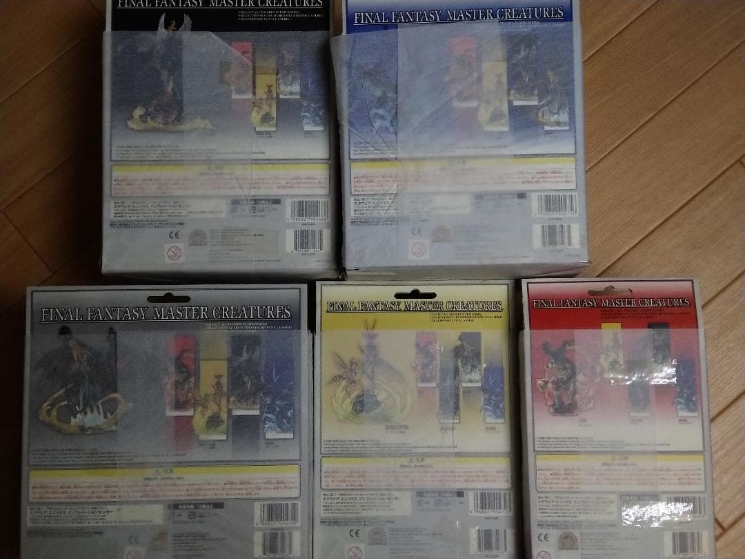 ファイナルファンタジー マスタークリーチャーズ 全5種セット 未開封