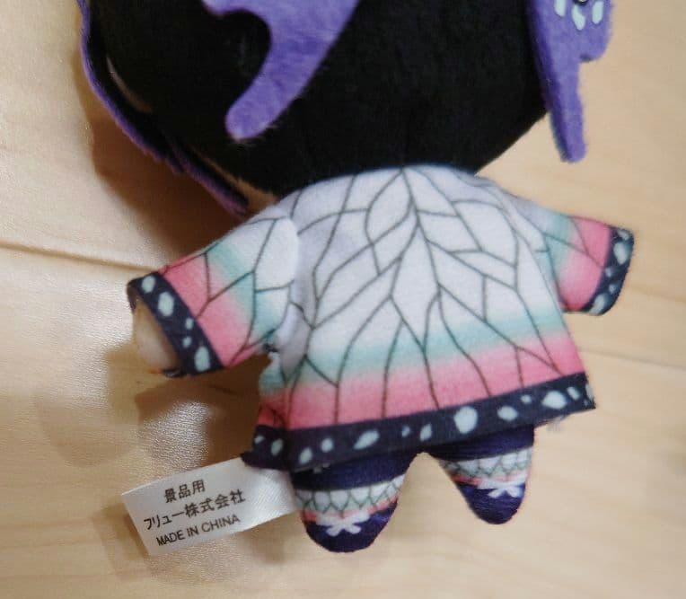 鬼滅の刃　ぬいぐるみ　10体セット　プライズ景品