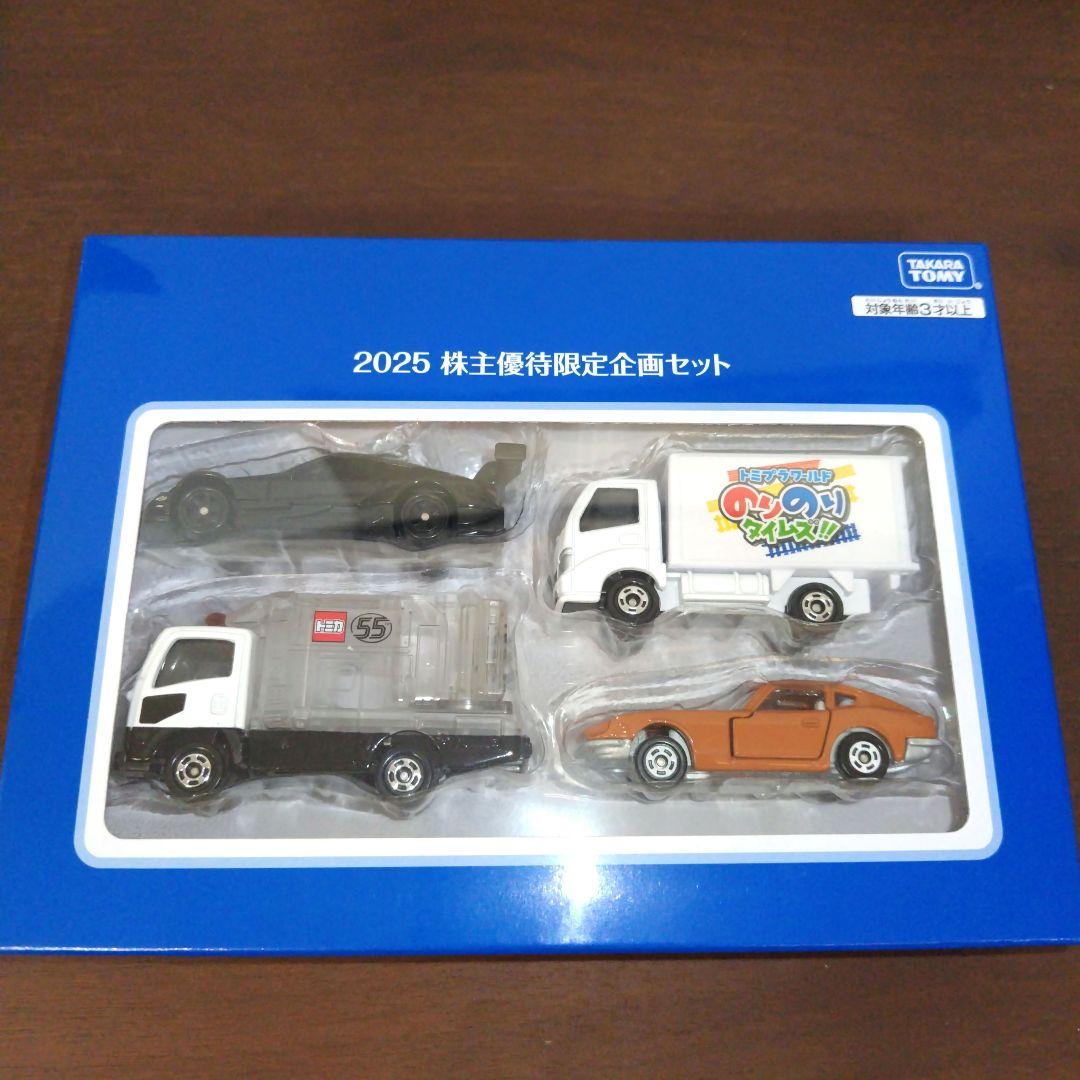 タカラトミー 株主優待 2025 トミカ リカちゃん セット - メルカリ