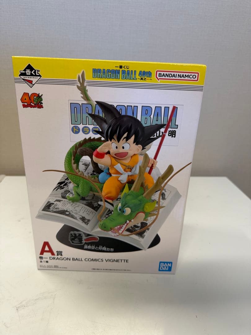 ドラゴンボール 40周年記念 一番くじ A賞 DRAGON BALL 一番くじ